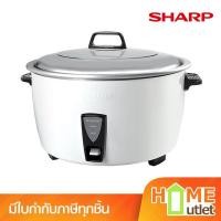 ราคา SHARP หม้อข้าวไฟฟ้า รุ่นซูโม่ ขนาด 5 ลิตร สีขาว รุ่น KSH-D55W (14194) (2118847051)