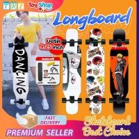 ราคา Longboard ลองบอร์ด107cm ประกอบพร้อมเล่น สเก็ตบอร์ดยาว สเก็ตบอร์ด Skateboard แถมถุงใส่ลองบอร์ด ประแจ (24400268685)