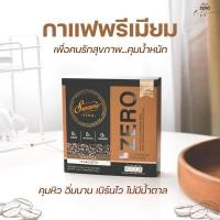 ราคา กาแฟ โกโก้ สวอนเน่ คุมหิว ลดจุกจิก เร่งเบิร์น (22275423096)