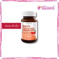 ราคา VISTRA Acerola Cherry 1000mg (20เม็ด) (40808021197)
