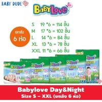 ราคา (ยกลัง 6 ห่อ) Babylove day&night pants เบบี้เลิฟ เบบี้เลิฟเขียว เดย์แอนด์ไนท์ เดย์ไนท์ ผ้าอ้อมสำเร็จรูป แบบกางเกง (2884064957)