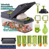 ราคา เครื่องหั่นผักผลไม้ ชุดสไลด์ผักผลไม้ ที่หั่นผัก ที่ขูดผัก อเนกประสงค์ เครื่องหั่นผัก ที่สไลด์ผัก กล่องหั่นผัก ครื่องหั่นเต๋า (25637727590)