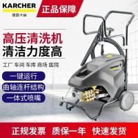 ราคา เครื่องฉีดน้ำแรงดันสูง Karcher เยอรมัน HD6_15-4 car beauty เครื่องฉีดน้ำแรงดันสูง Karcher เครื่องฉี (27763679869)