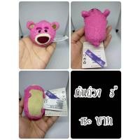 ราคา Lotso#Lotso Bear#หมีล็อตโซ่#หมี#ล็อตโซ่#Toy Story#ทอยสตอรี่#ตุ๊กตาญี่ปุ่นมือสอง (50400280818)