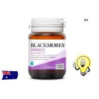 ราคา Blackmores Ginkgo 30 เม็ด สารสกัดจากใบแปะก๊วย ช่วยบำรุงสมอง และเพิ่มความจำ ☀️‍‍☀️ (25296272813)