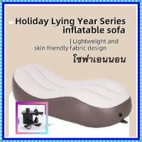 ราคา ☑️ ส่งด่วน☑️ โซฟาเป่าลม เบาะนอนเป่าลม ที่นอนเป่าลม แบบพกพา รับน้ำหนักได้ 100 kg (24444272034)