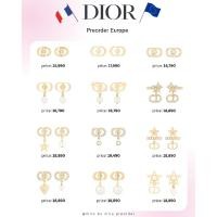 ราคา (พร้อมส่ง) ต่างหู Dior แบรนด์แท้ 100% จากยุโรป (กล่อง/ถุง/ใบเสร็จอิเล็กโทรนิก) (40873018576)