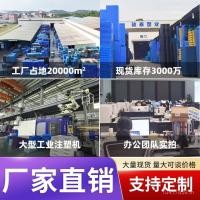 ราคา การ์ดคณะกรรมการหนาสองด้านเปิดถาดพลาสติกคลังสินค้าตารางรถยกคลังสินค้าถาดเปิดซ้อนโลจิสติกพลาสติก SMQQ (44473720561)