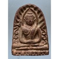 ราคา พระซุ้มกอ เนื้อดินเผา ในวโรกาสเฉลิมพระชนมายุ 60 พรรษา มหาราชินี ปี2535 สถาบันราชภัฏกำแพงเพชร รับประกันพระแท้ 100 % (22670269702)