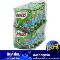 ราคา ซีเรียล ไมโล 15 กรัม (12ห่อ) เนสท์เล่ Nestlé Cereal Milo (16481126842)
