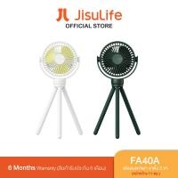 ราคา Jisulife FA40A Octopus Mini Fan พัดลมพกพา ขาตั้ง 3 ขา สามารถบิดงอ ใช้พันกับวัตถุอื่นๆได้ (หน้ากว้าง 11 cm) (24140062415)