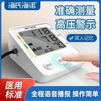 ราคา เฮน เครื่องวัดความดันโลหิตอิเล็กทรอนิกส์ ขวาน-807 ประเภทแขนเครื่องวัดความดันโลหิตอิเล็กทรอนิกส์เครื่องวัดความดันโลหิตในครัวเรือน (43371721771)