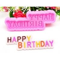 ราคา พิมพ์ซิลิโคน ฟองดอง กัมเพส Happy Birthday (6279800659)