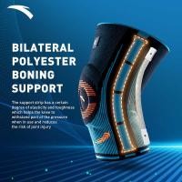 ราคา ANTA Basketball Knee Pad Sports Equipment 8823572564-1 Official Store (27356410531)