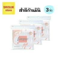 ราคา สำลีก้านมินิ เอเวอร์กรีน 100 ก้าน x 3 ห่อ (40650412571)