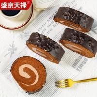 ราคา She Shengjing Tianlu Chocolate 300g Crispy Swiss Roll Cake Roll Cocoa Butter Dessoon Tea จัดส่งในนามของ (56900677998)