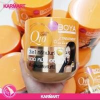 ราคา Boya Treatment Q10 ครีมหมักผมสูตรญี่ปุ่น ขนาด 500 กรัม (16291578940)