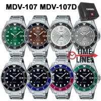 ราคา !!ประกัน1ปีและกล่อง CMG!! CASIO ของแท้ รุ่น MDV-107 MDV-107D Duro 200 เรือนสแตนเลสสตีล นาฬิกาผู้ชาย เรือนใหญ่ MDV MDV107 (43301228092)