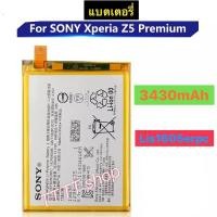 ราคา แบตเตอรี่ Sony Xperia Z5 Premium Z5P Dual E6853 E6883 LIS1605ERPC 3430mAh ร้าน TT.TT shop (10137159730)