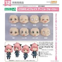 ราคา Nendoroid More Face Swap Spy x Family Anya Forger 8Pack BOX (40722306051)