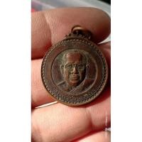 ราคา เหรียญพระครูปทุมวรกิจ วัดขวัญเมืองระบือธรรม จ.มหาสารคาม ปี2537 (26710438362)