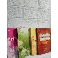 ราคา รวมนิยาย4 เรื่อง นักเขียนแอลลี่ (23561868545)