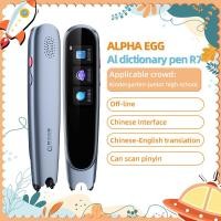 ราคา Alpha Egg R7 pro Scanning Dictionary Pen Offline จีน-อังกฤษ 字笔 (อินเทอร์เฟซ CN) (53500907383)