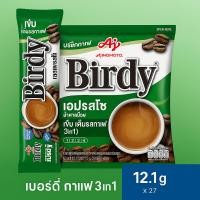 ราคา เบอร์ดี้ 3อิน1 กาแฟปรุงสำเร็จชนิดผง 15 กรัม แพค 27ซอง (43464899173)