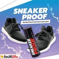 ราคา สเปรย์กันน้ำ สเปรย์นาโนกันน้ำ (SP200) กันน้ํา น้ำยากันน้ำรองเท้า สเปรย์กันน้ํา สเปรย์รองเท้า always dry (1468890502)