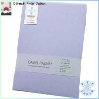 ราคา 【Direct from Japan】CAMEL PALMS ผ้าปูที่นอนแบบรัดมุม 100% คอตตอน สำหรับเตียงเดี่ยว ยาว 100 x 210 x 25 ซม. (สำหรับที่นอนหนาไม่เกิน 17 ซม.) ป้องกันแบคทีเรีย ดับกลิ่น ทอแบบธรรมดา สีฟ้า (27724102872)