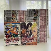 ราคา NARUTO นารูโตะ นินจาคาถา 1-72 เล่มจบ ครบชุด + เล่มพิเศษ 1 เล่ม (12591897218)