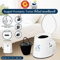 ราคา Sugali ส้วมเคลื่อนที่ สุขภัณฑ์เคลื่อนที่ ส้วมคนแก่ Portable toilet ห้องน้ำพกพา Soft Close (White) (5076907827)