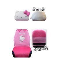 ราคา (งานผ้า)หุ้มเบาะรถยนต์แบบเต็มตัว/หุ้มหัว#kittyคิตตี้นางฟ้า ลิขสิทธิ์แท้ (3348647661)
