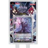 ราคา VGT-V-BT06-2 ชุดเสริม การ์ดไฟท์!! แวนการ์ดภาษาไทย (22322732067)