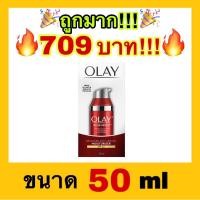 ราคา ถูกที่สุดOlay Regenerist Micro-Sculpting UV Cream SPF30 Moisturiser โอเลย์ ครีมบำรุง ผสมกันแดด 50 ml (24479187510)