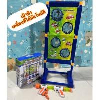 ราคา ของเล่น ของเล่นเด็ก ปืนเด็กเล่น ปืนอัดลมเด็ก เป้ายิงเด็กเล่น เป้ายิงเคลื่อนที่อัตโนมัติ no.777-710F (22553758441)