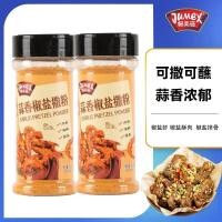 ราคา สวยมากกระเทียมพริกไทยเกลือผง110กรัมพริกไทยเกลือผิวกุ้งซี่โครงหมูปรุงรสครัวเรือนบาร์บีคิวสปริงเกลอร์จุ่มฤดู#G10. 16ก # (43374455513)