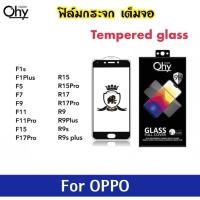 ราคา Ohy ฟิล์มกระจก เต็มจอ For OPPO F1s F1Plus F5 F7 F9 F11 F11Pro F15 F17Pro R15 R15Pro R17 R17Pro R9 R9s R9Plus S9splus 5D (22627462943)