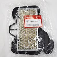 ราคา ไส้กรองอากาศ 17210-KPH-900 แท้ศูนย์ เวฟ 125 r เวฟ125s WAVE125R, WAVE125X, WAVE125ตัวเก่า, WAVE125iบังลม (13124016412)