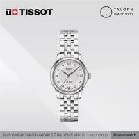 ราคา นาฬิกาผู้ญิง TISSOT LE LOCLE AUTOMATIC LADY รุ่น T006.207.11.036.00 (5394670549)