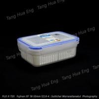 ราคา กล่องป๊อบล็อค 9123B กล่องถนอมอาหาร (7733433715)