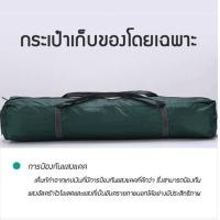 ราคา เต็นท์ เต้นท์สนาม เต้นท์ เต้นท์นอน เต๊นท์ เต้นท์กางอัตโนมัติ เต้น เต้นท์ ใหญ่ เต็นท์สนาม เต้นท์กลาง (29506107080)