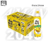 ราคา ตันซันซู โคเรียน ฮันนี่เลมอนโซดา ขนาด 360 มล. จำนวน 24 ขวด (18593817461)