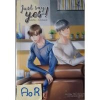ราคา JUST SAY YES! พี่ครับ..รับรักผมสิ (20727359291)