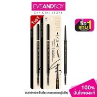 ราคา L'OCEAN Slim Auto Eye Brow Pencil ขนาด 0.37 g. โลแซง สลิม อายโบรว์ เพ็นซิล (25612598432)