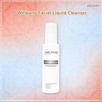ราคา WELPANO Facial Liquid Cleanser (736785074)