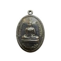 ราคา เหรียญหลวงพ่อทันใจ วัดพระบรมธาตุ (26035963016)