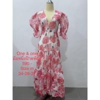 ราคา เดรสยาว สีขาว ลายดอกใหญ่ มือหนึ่งป้ายห้อย ONE&ONE SIZE M (16623686316)