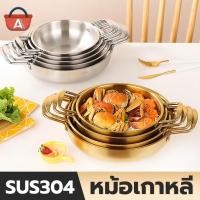 ราคา หม้อทองเหลือง หม้อสองหูสไตล์เกาหลี ขนาด 18/20/22CM หม้อราเมง หม้อรามยอน หม้อไฟทองเหลือง (26082455496)