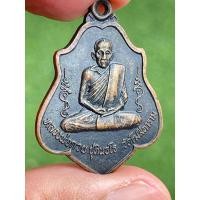 ราคา เหรียญรุ่น3 รุ่นฝังลูกนิมิต พิมพ์หลังยันต์ หลวงพ่อกวย ชุตินั นธโร ปี2521 นิยม สวยผิวเดิมๆ (วัดใจครับ) (23160833175)